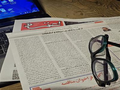 چرخش ژئواکونومیک در روابط آمریکا و عربستان: از نفت به فناوری، سرمایه و تسلیحات